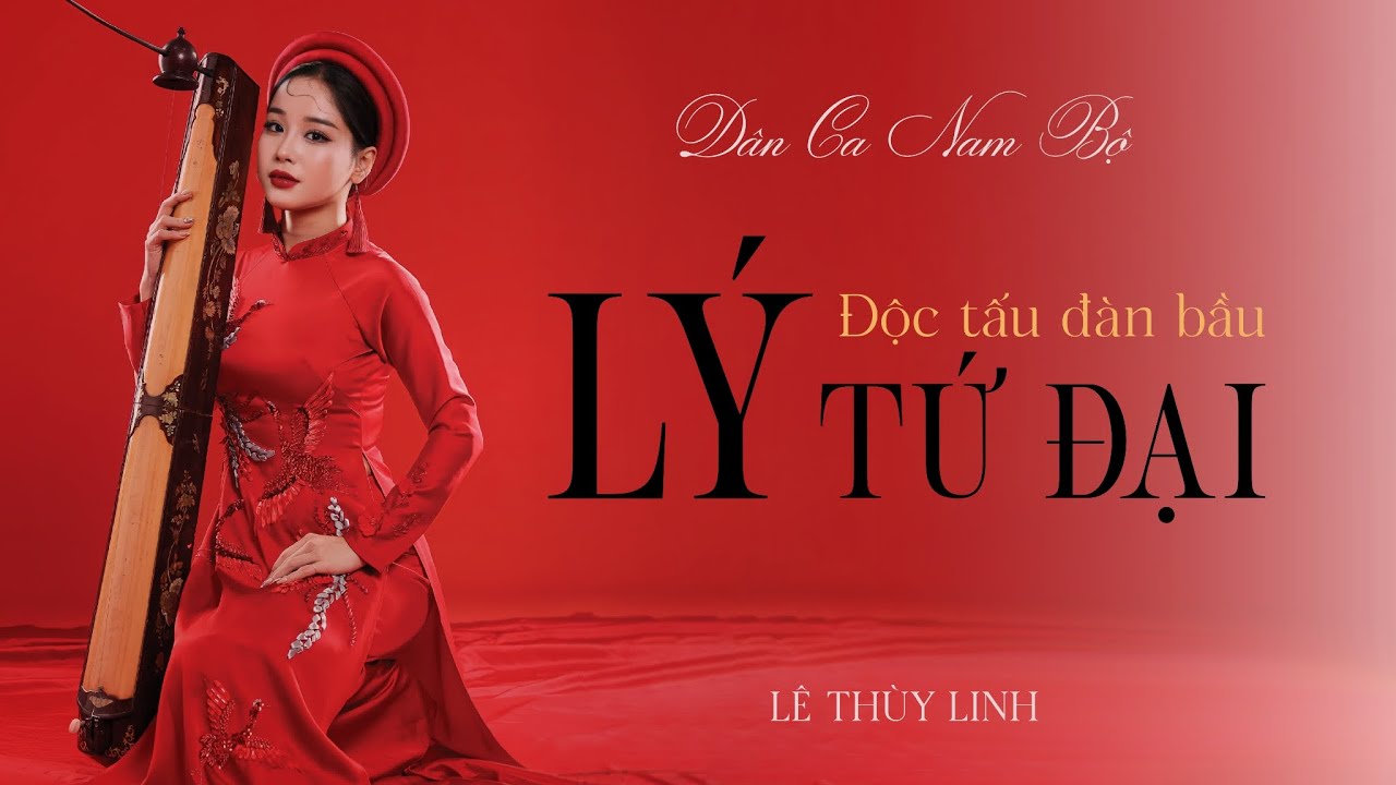 Lý Tứ Đại Lý Tứ Đại