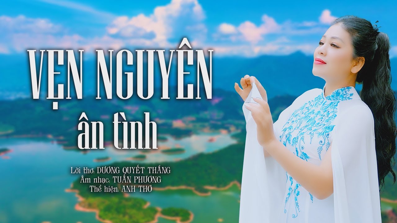 Vẹn Nguyên Ân Tình